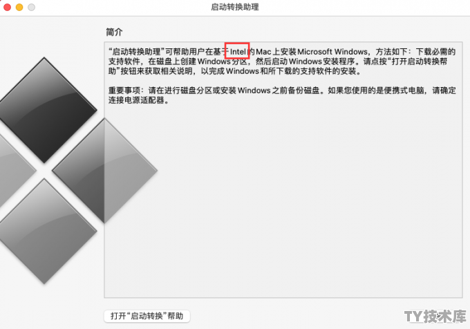 苹果电脑怎么玩windows的游戏